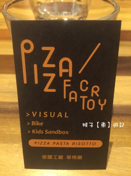 pizza factory029