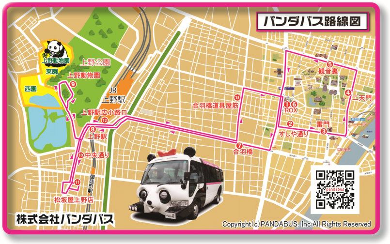 免費巴士,東京免費巴士,東京自由行,東京親子旅行,淺草,淺草免費巴士,無料,熊貓巴士