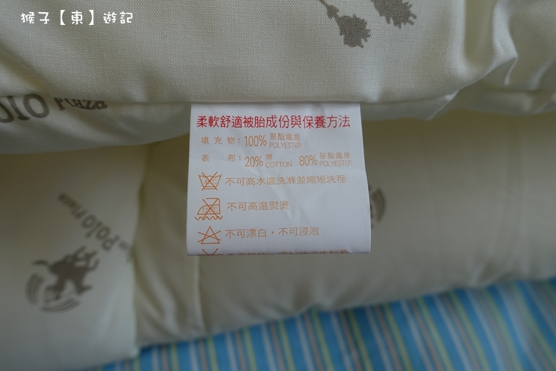 兩用被,天然乳膠床墊,天然乳膠枕,學校睡袋