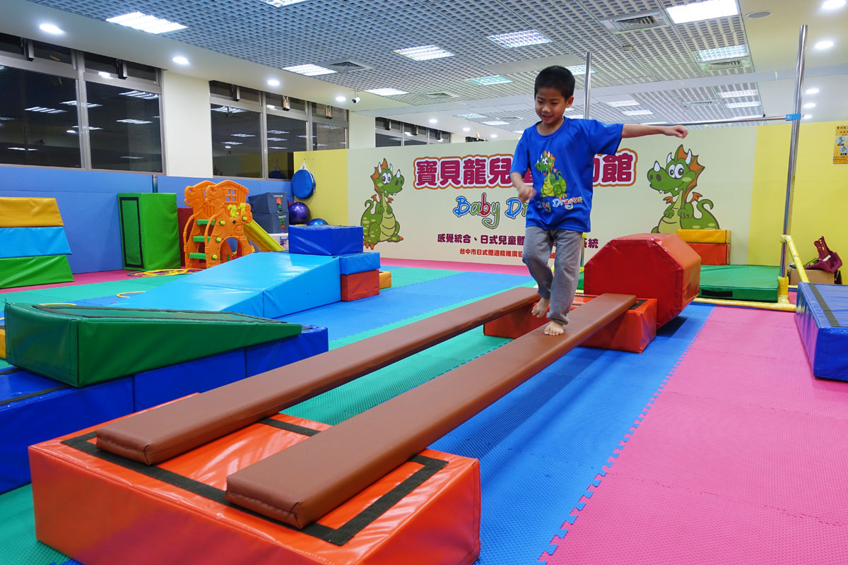 延伸閱讀：[台中] 寶貝龍兒童運動館 讓孩子快樂運動 訓練肌耐力 兒童體操 感覺統合推薦