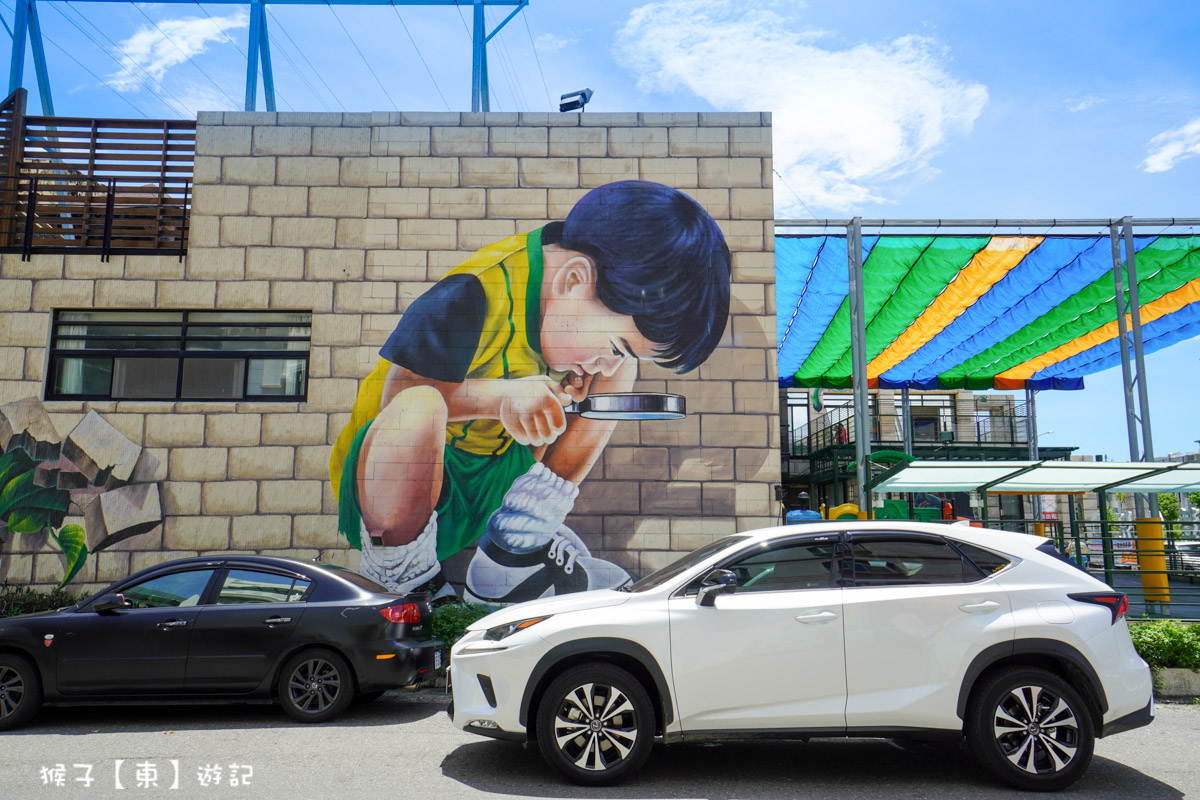 延伸閱讀：[台南] 超好拍3D立體彩繪牆就在魔荳幼兒園 快來把車子變小 熱門拍照打卡景點推薦