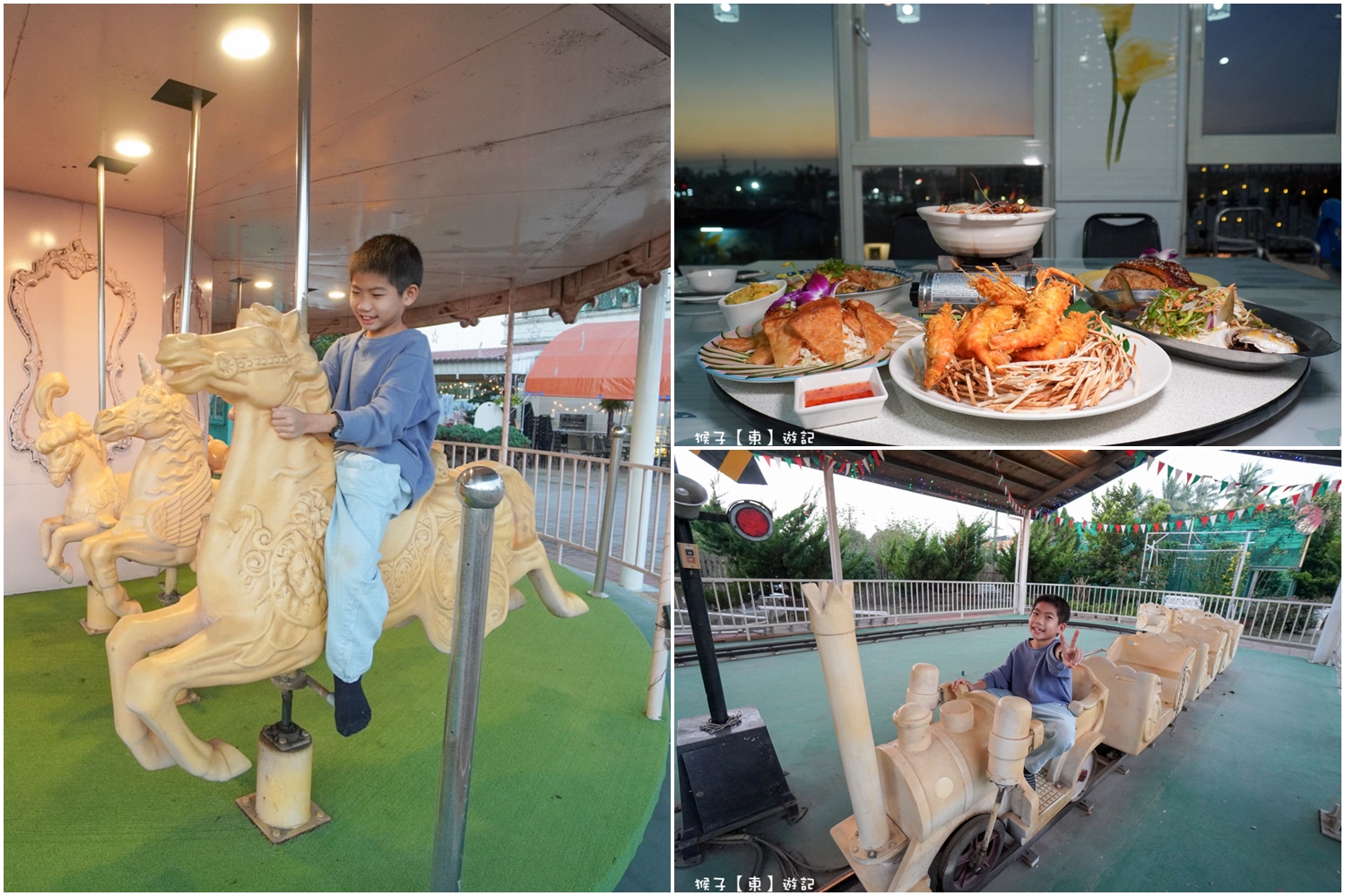 延伸閱讀：[屏東] 黃金蝦無毒泰國蝦餐廳 豐盛新鮮海鮮 親子旋轉木馬 小火車免費玩