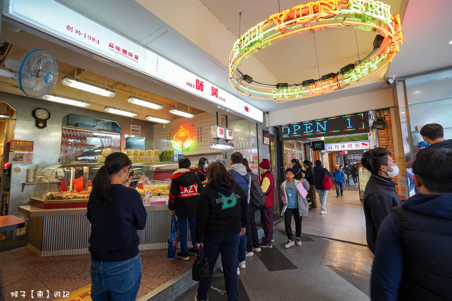 延伸閱讀：[台北] 西門町美食 師園鹽酥雞 菜單價格 在地40年老店 超過30種炸物 搭配九層塔、蒜頭超美味 飲料30元喝到飽