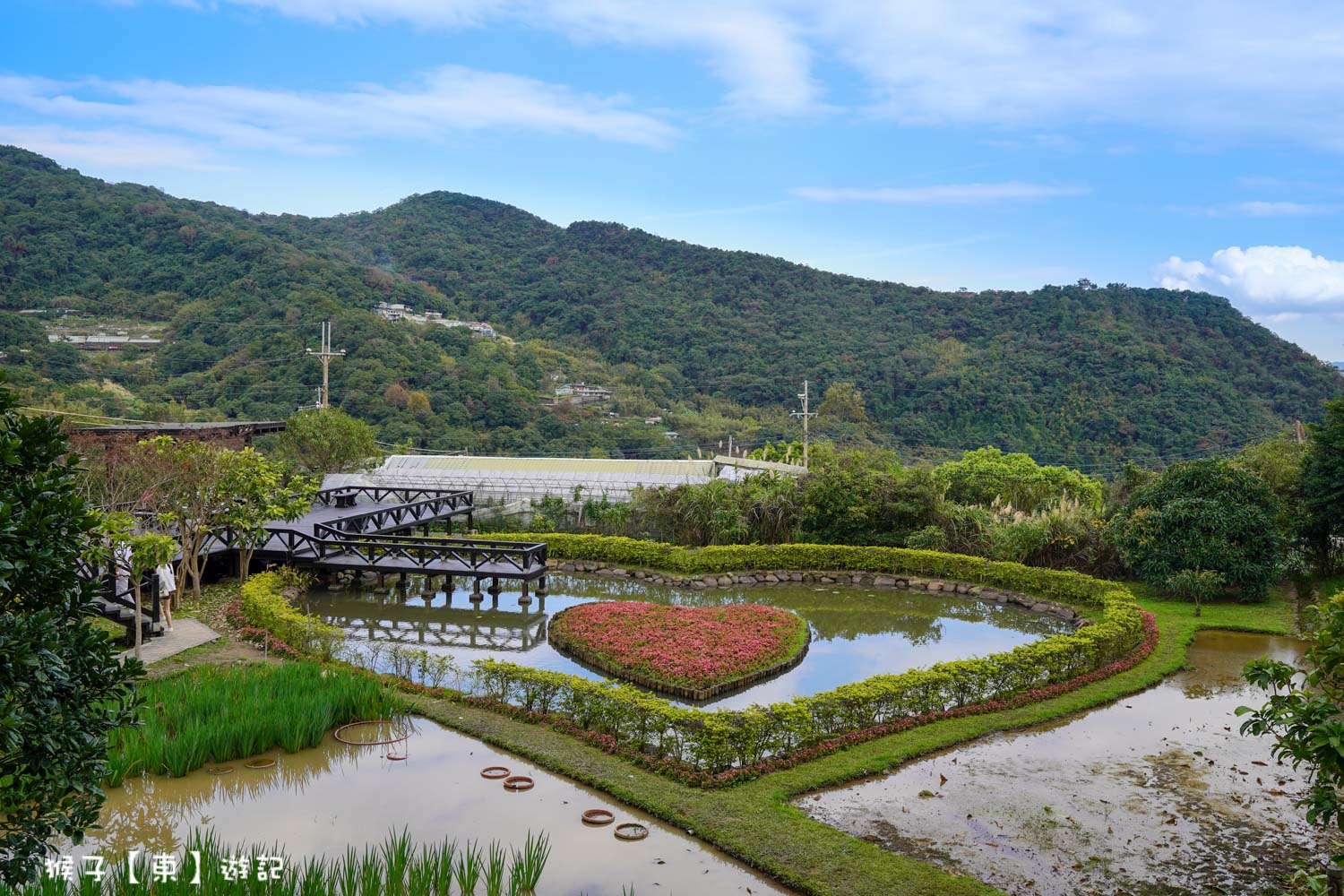 延伸閱讀：[台北] 內湖免費景點 同心池 生態濕地湧泉化身浪漫愛心 有情人一起來永結同心 漫步木棧步道 順遊週邊景點