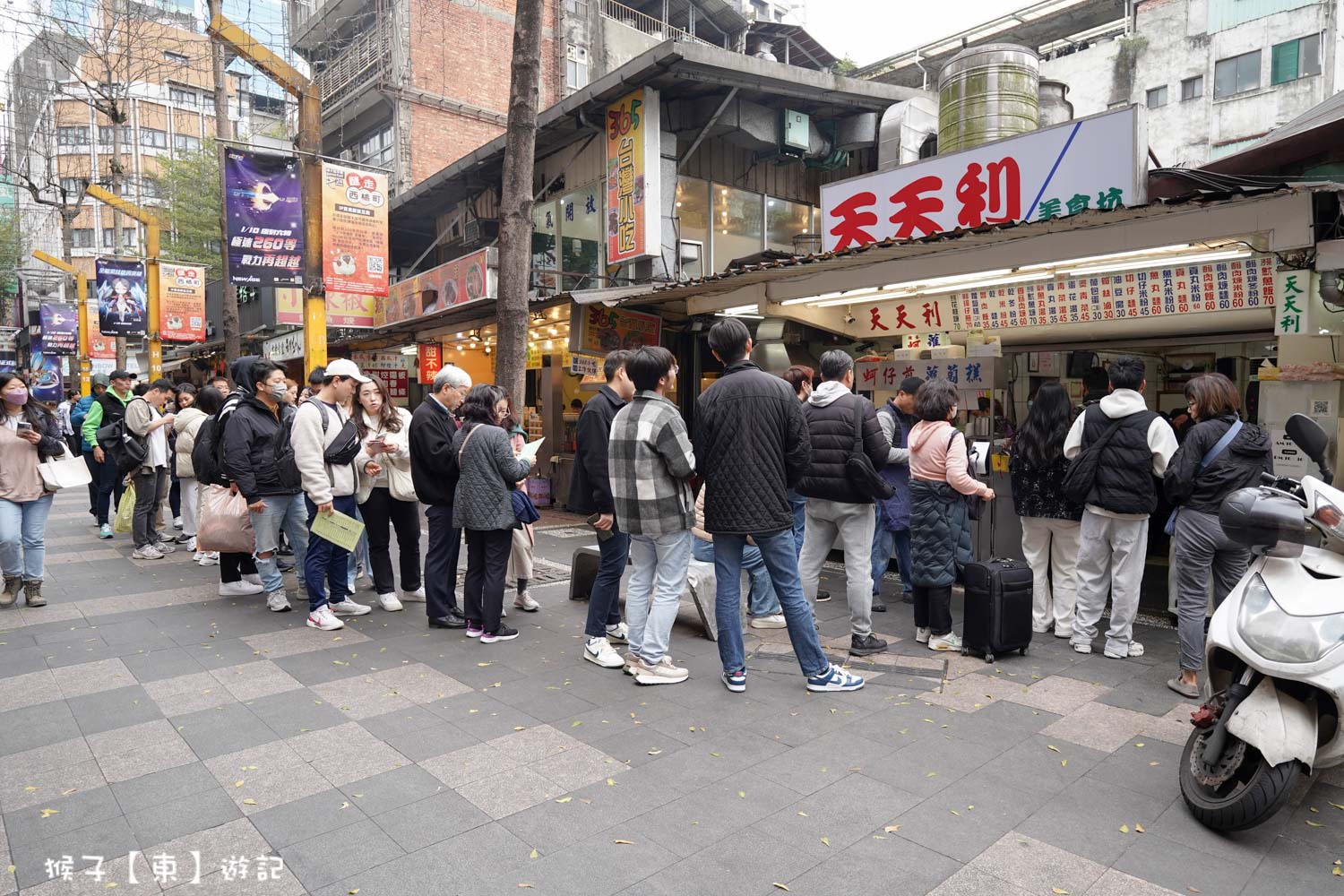 網站近期文章：[台北] 西門町必吃排隊美食 天天利美食坊 招牌滷肉飯 蚵仔煎 蘿蔔糕 都是台灣在地銅板價小吃